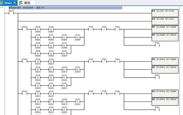 PLC智能控制系統(tǒng) PLC智能控制系統(tǒng)