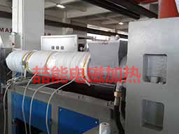 塑料擠出機(jī)電磁加熱 塑料擠出機(jī)電磁加熱