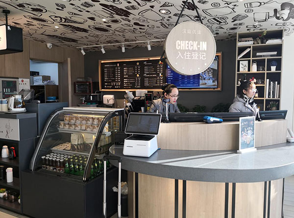 入住漢庭，發(fā)現(xiàn)小驚喜