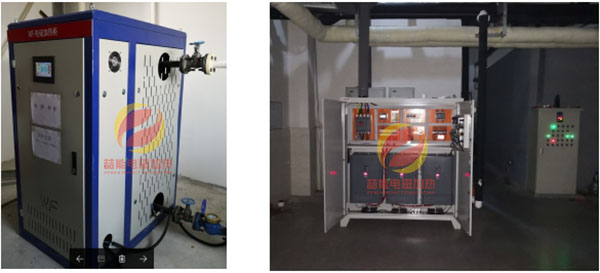 電磁采暖爐項目案例 電磁采暖爐項目案例