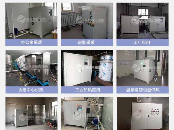 哪種供暖方式才是合適的，節(jié)能省錢的呢？