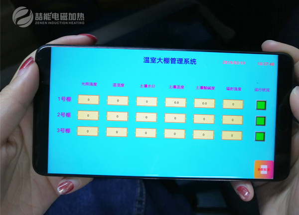 工業(yè)電磁采暖爐應(yīng)用無線遠(yuǎn)程控制