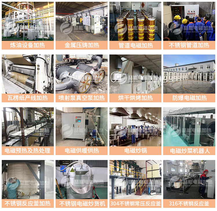 行業(yè)應用  行業(yè)應用