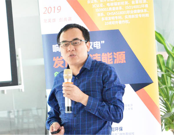 技術(shù)工程師演講 技術(shù)工程師演講