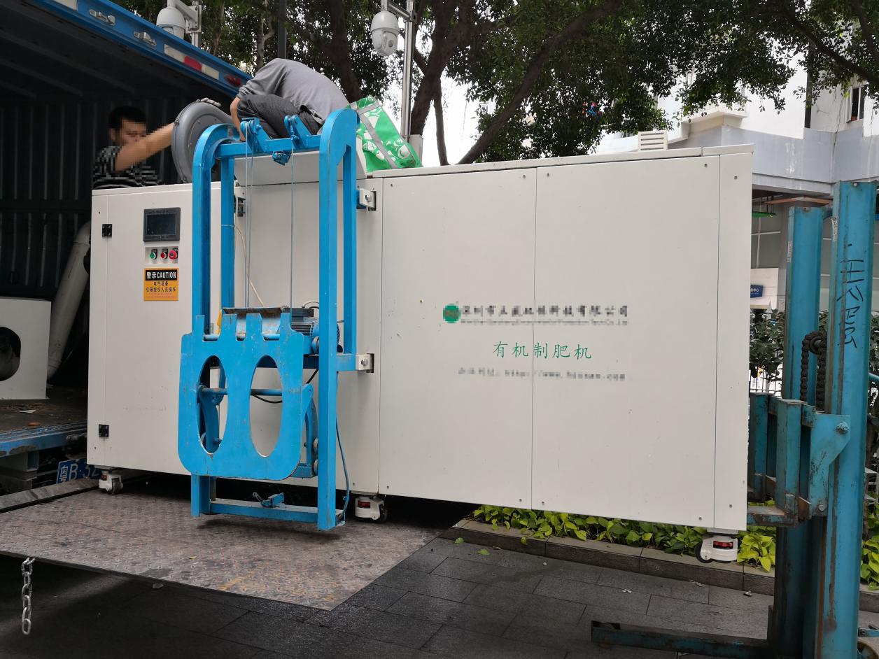 電磁加熱廚余垃圾處理設(shè)備生產(chǎn) 電磁加熱廚余垃圾處理設(shè)備生產(chǎn)