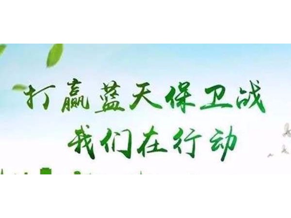 北方地區(qū)2018年煤改電重點城市匯總