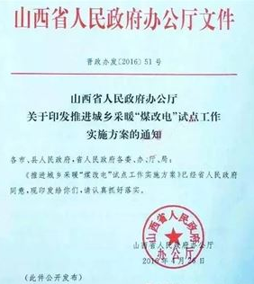 微信圖片_20181116134437 微信圖片_20181116134437