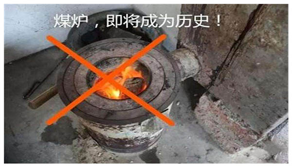 煤炭燃燒 煤炭燃燒