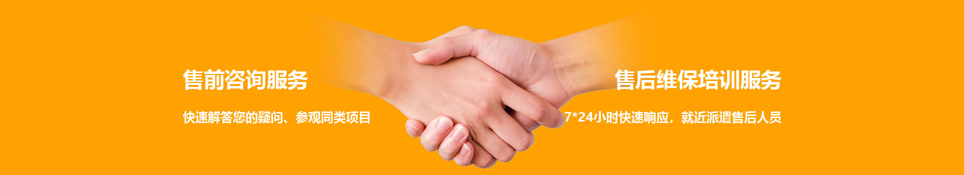 喆能電子：快速響應(yīng)售后問(wèn)題