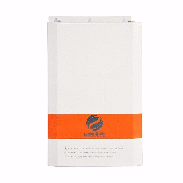 60KW大功率電磁加熱器