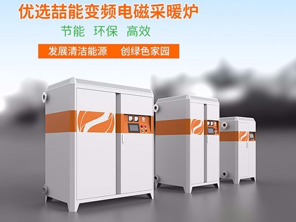 煤改電比煤改氣更加適合供暖嗎？