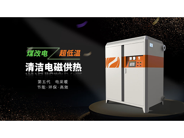 南方地區(qū)太陽能、空氣能使用情況的調(diào)查報(bào)告