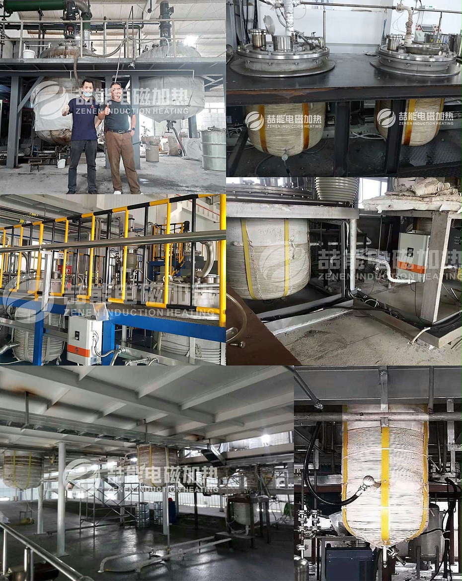 反應(yīng)釜電磁加熱案例 反應(yīng)釜電磁加熱案例