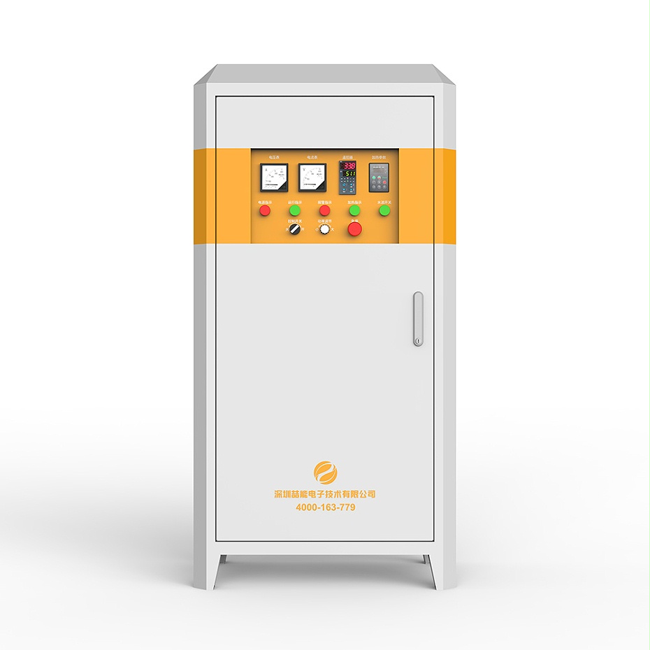 120KW落地式電磁加熱器 120KW落地式電磁加熱器