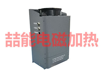 電磁加熱器：如何維護(hù)才能增加使用壽命？