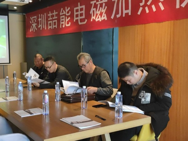 冬至如期而至，喆能招商大會(huì)在烏魯木齊隆重召開(kāi)