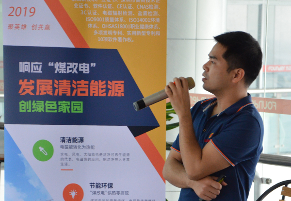 技術(shù)員莫先生發(fā)表講解 技術(shù)員莫先生發(fā)表講解