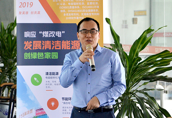 傅先生發(fā)表演講 傅先生發(fā)表演講