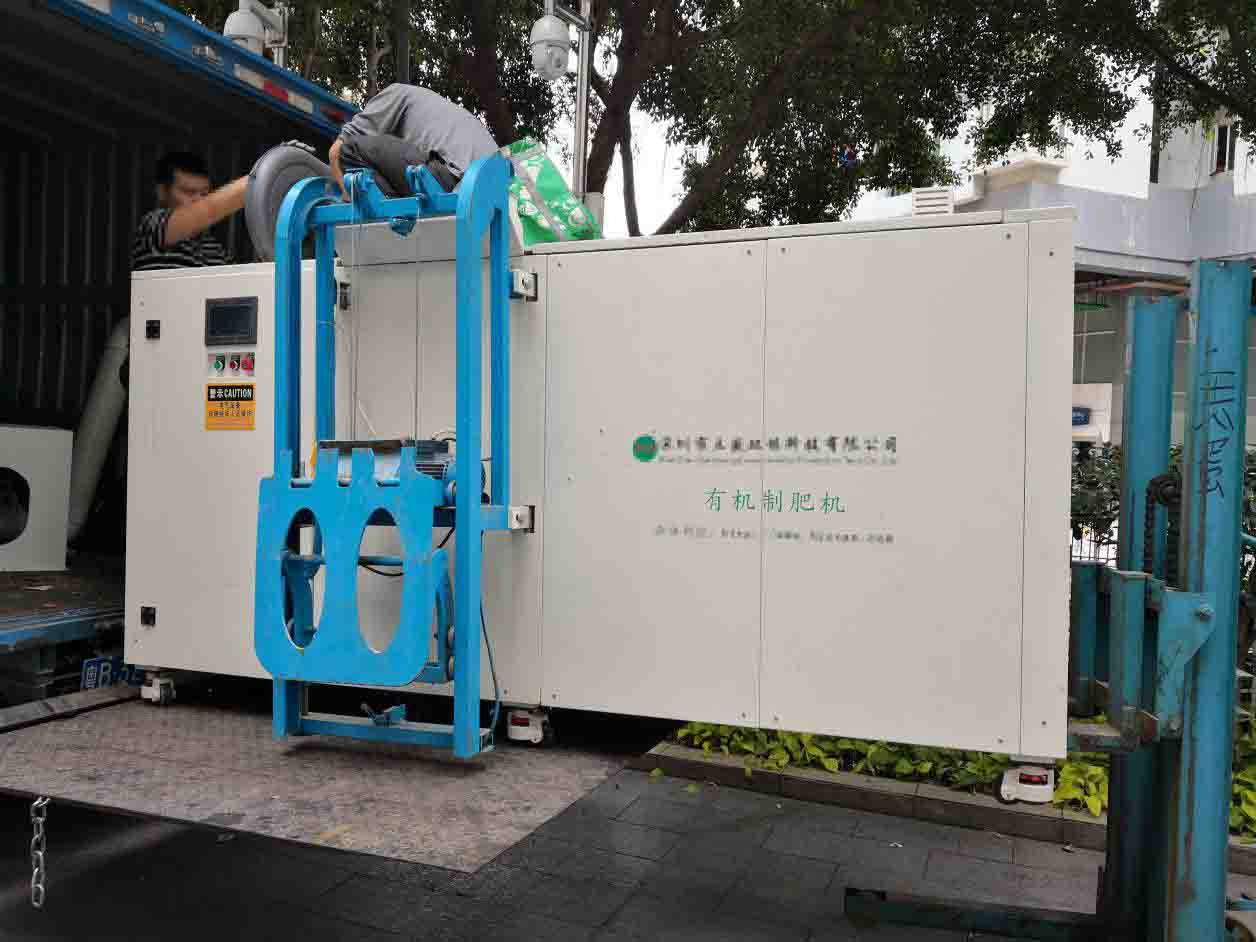 變廢為寶，廚余垃圾這樣處理一舉三得